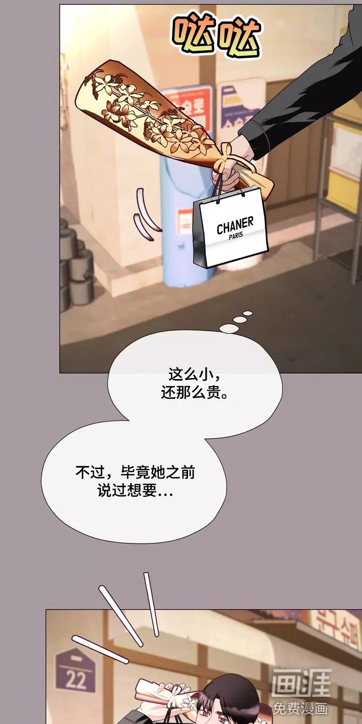 第31章：将来别跟我撒谎