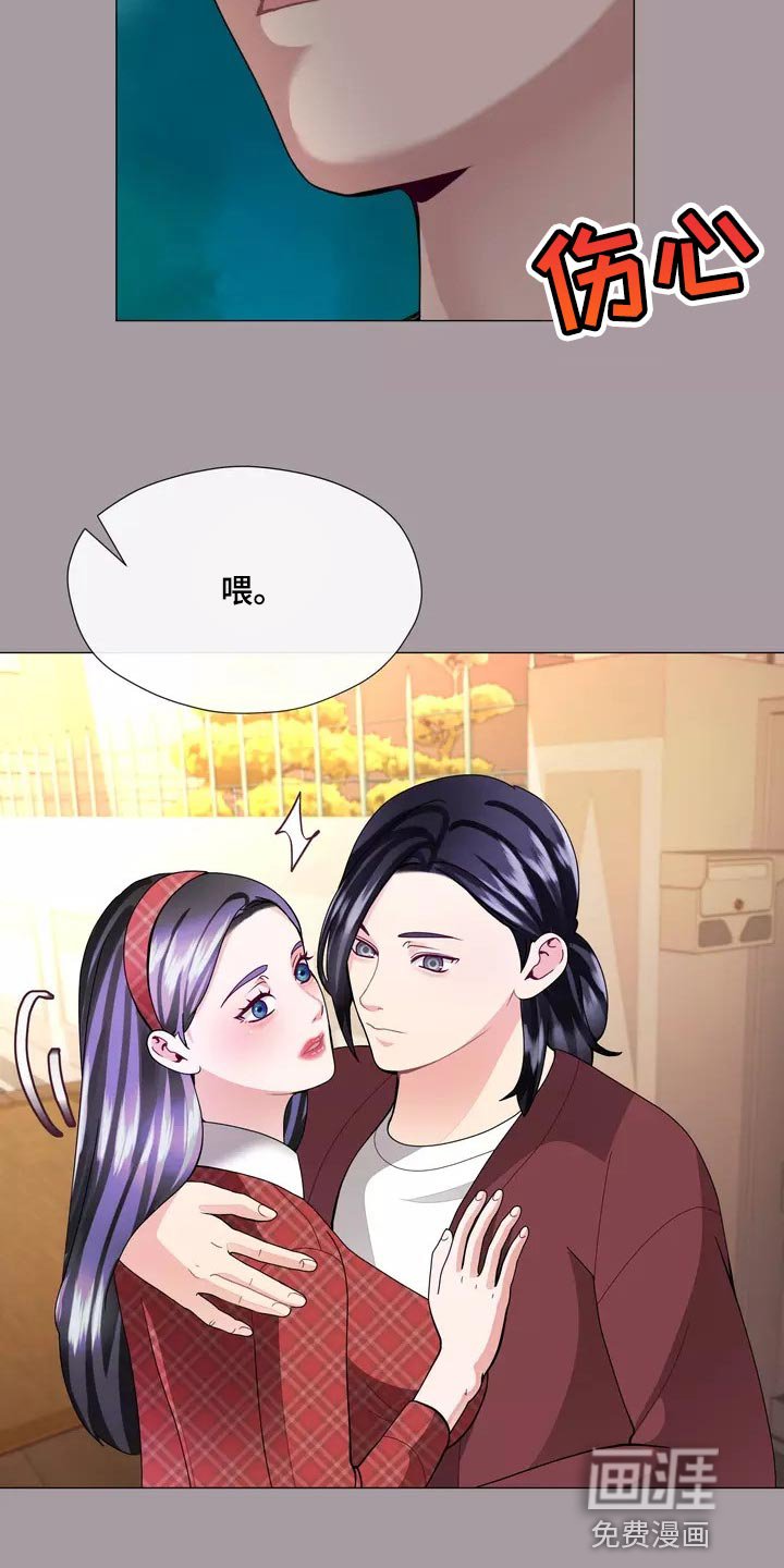 第31章：将来别跟我撒谎