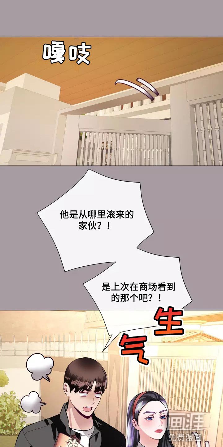 第31章：将来别跟我撒谎