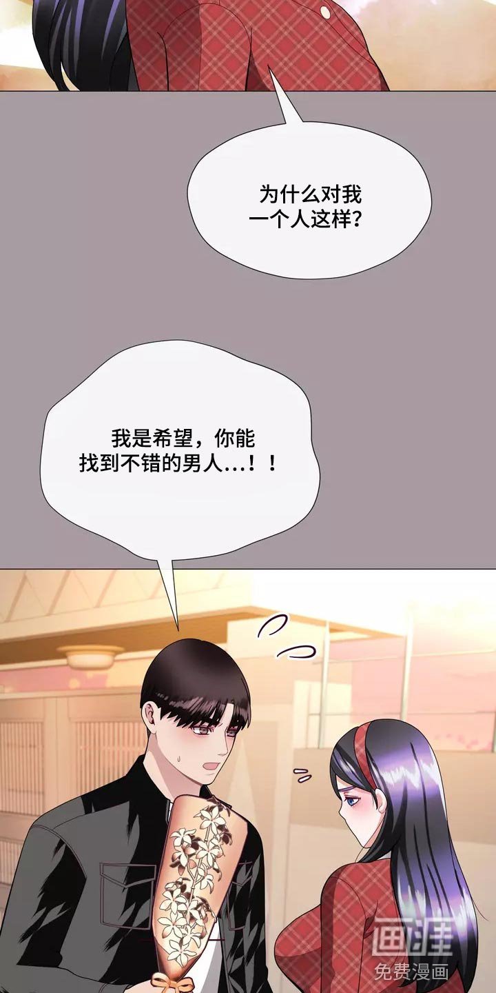 第31章：将来别跟我撒谎