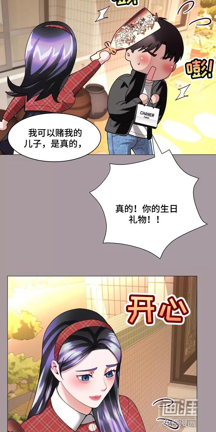 第31章：将来别跟我撒谎
