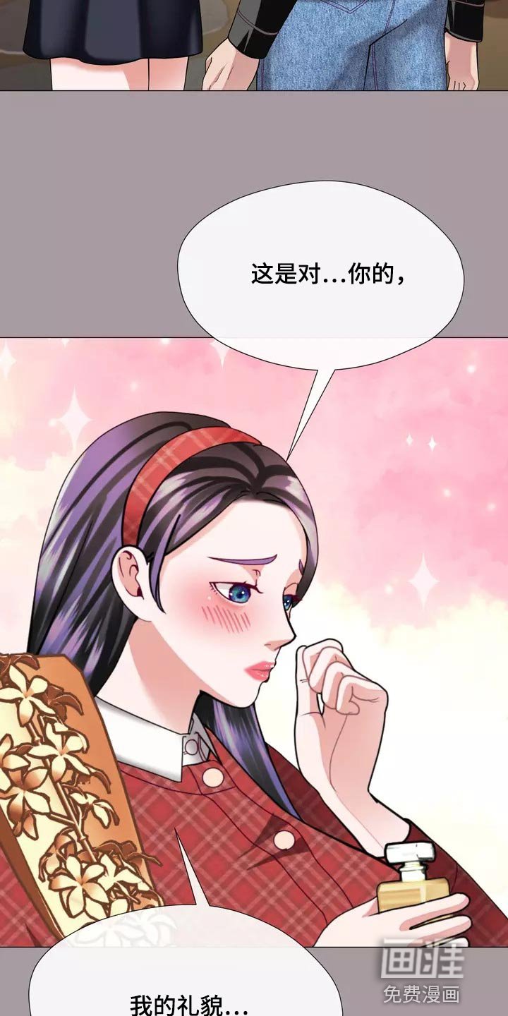 第32章：绑架