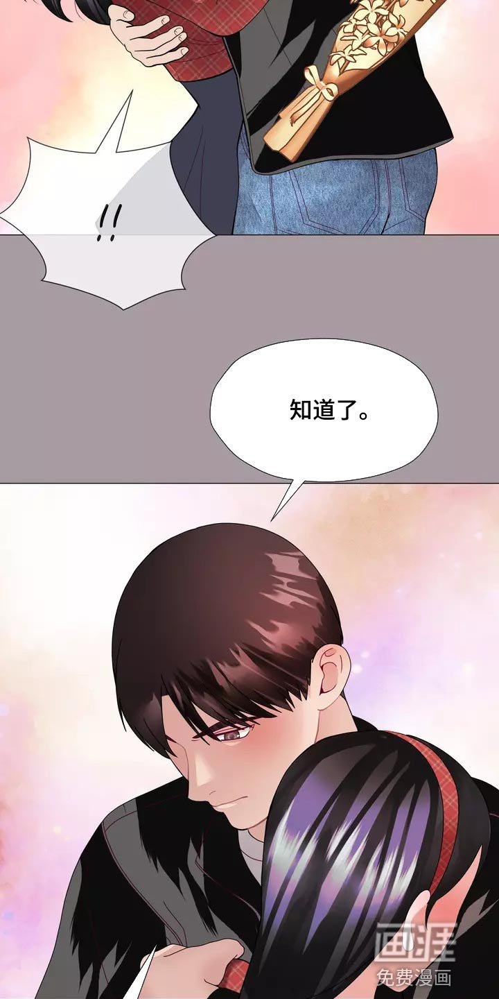 第32章：绑架