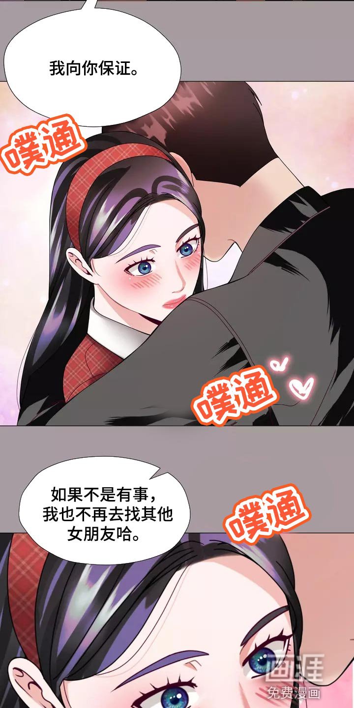 第32章：绑架