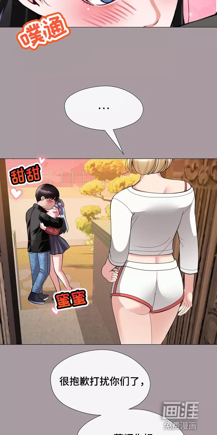 第32章：绑架