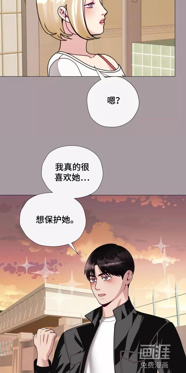 第32章：绑架