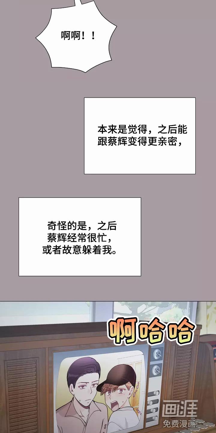 第32章：绑架