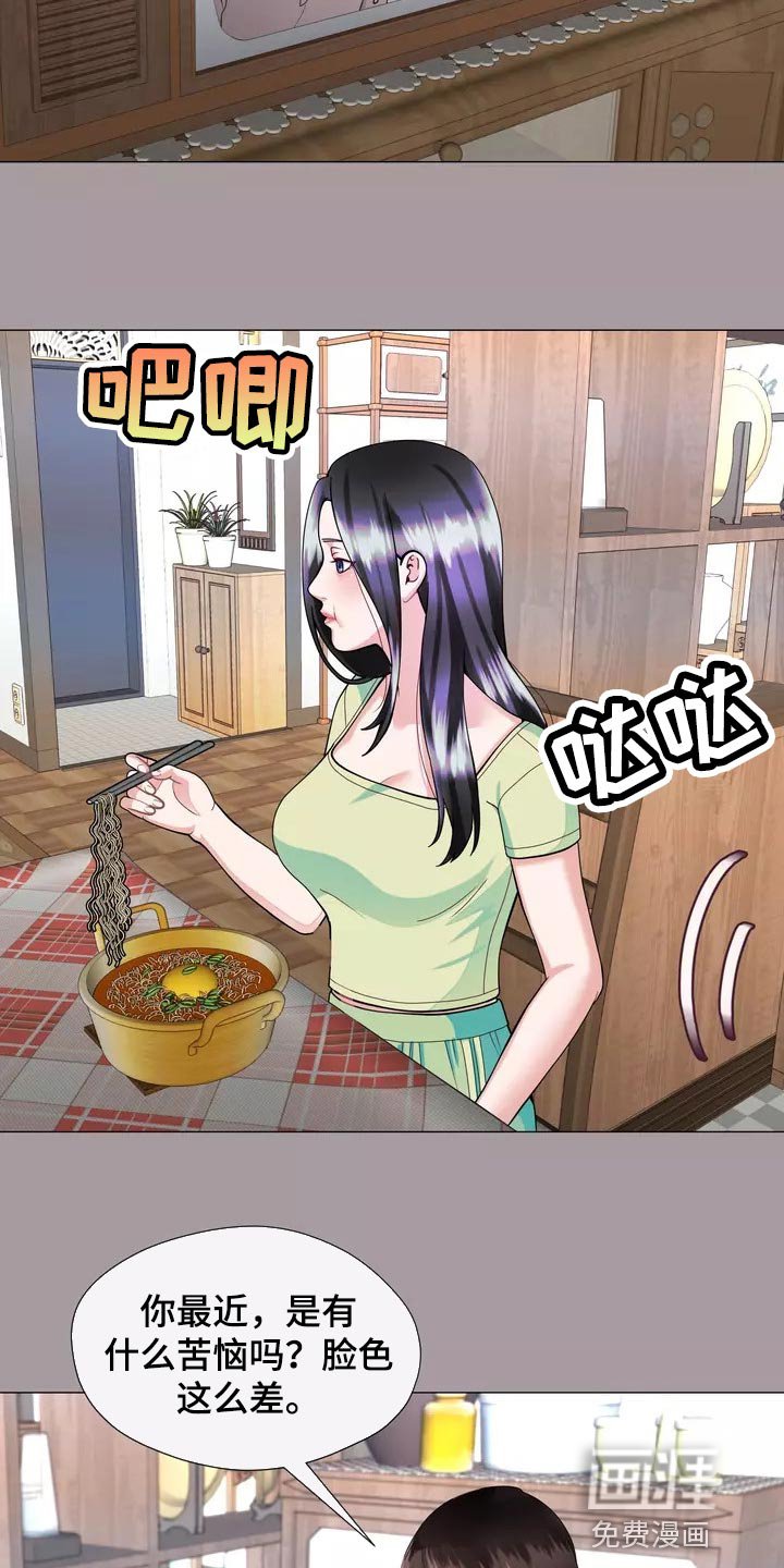 第32章：绑架