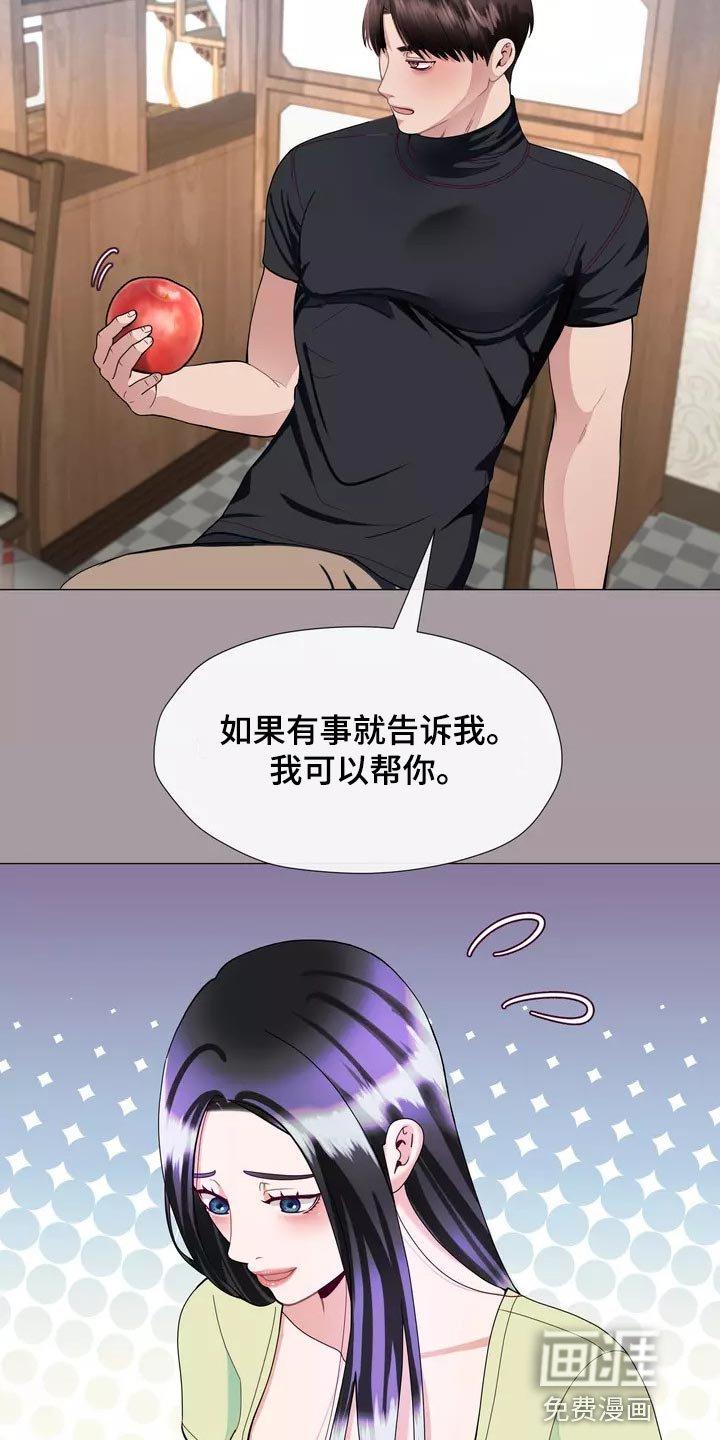 第32章：绑架