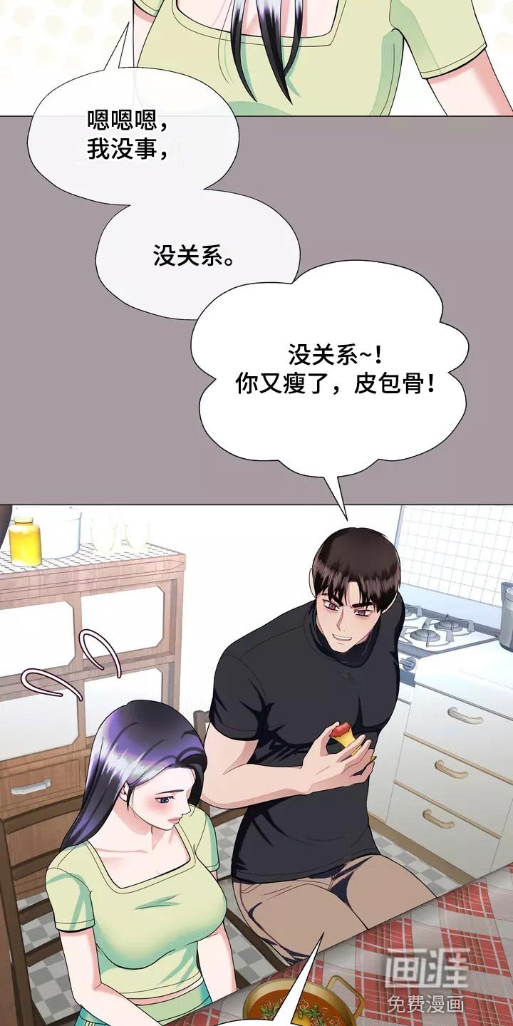 第32章：绑架