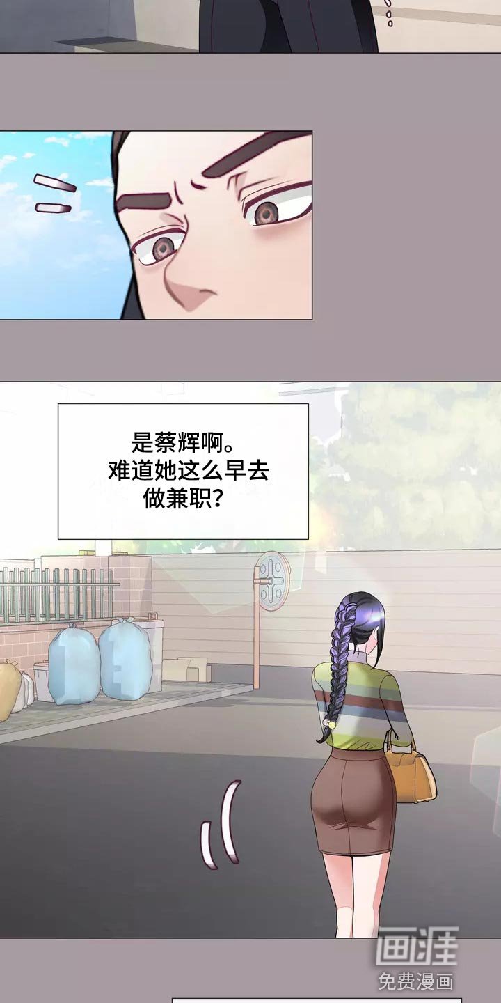 第32章：绑架