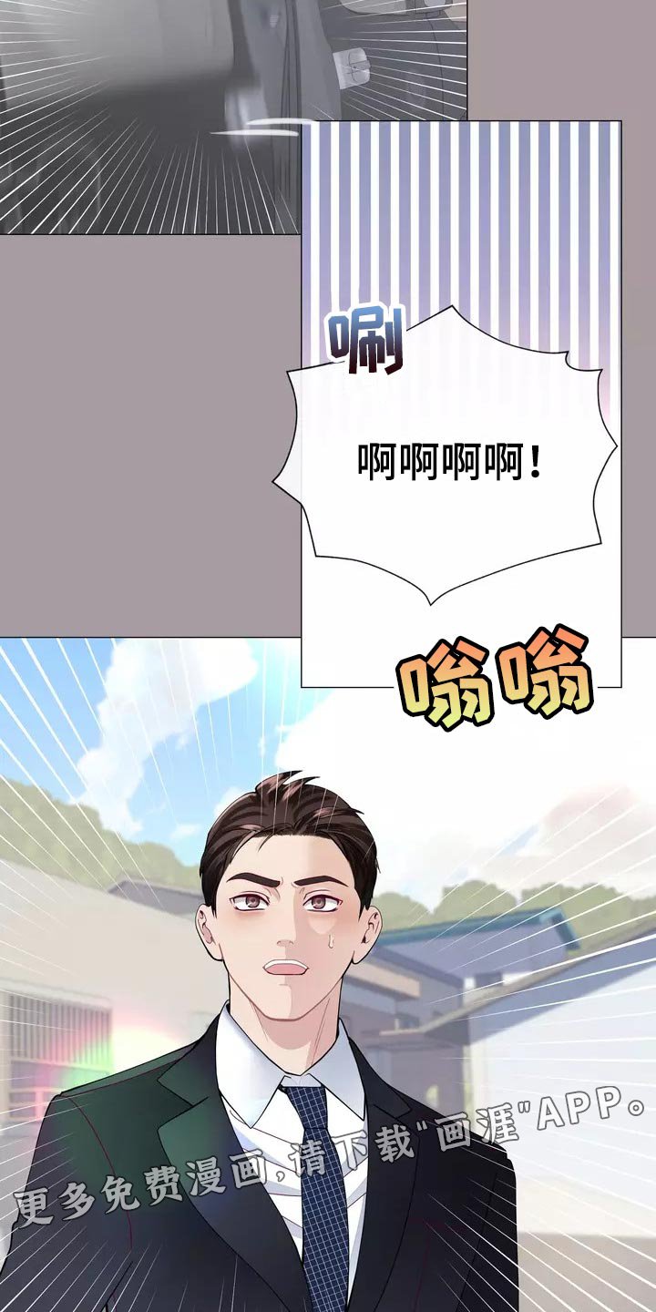 第32章：绑架