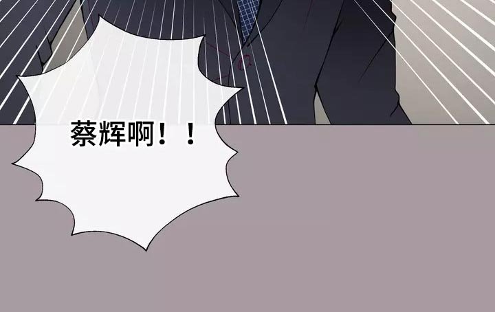 第32章：绑架