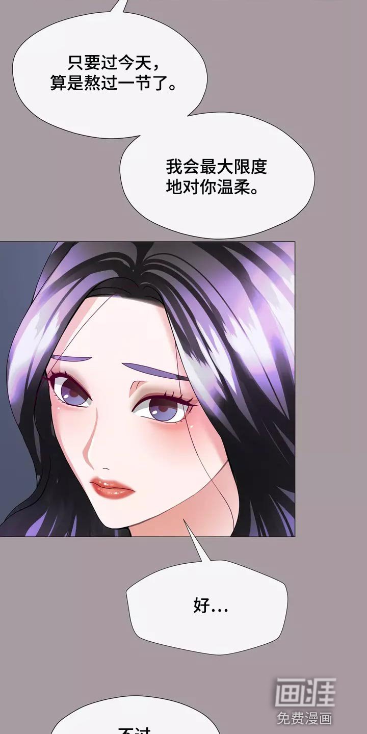 第33章：你不要自责