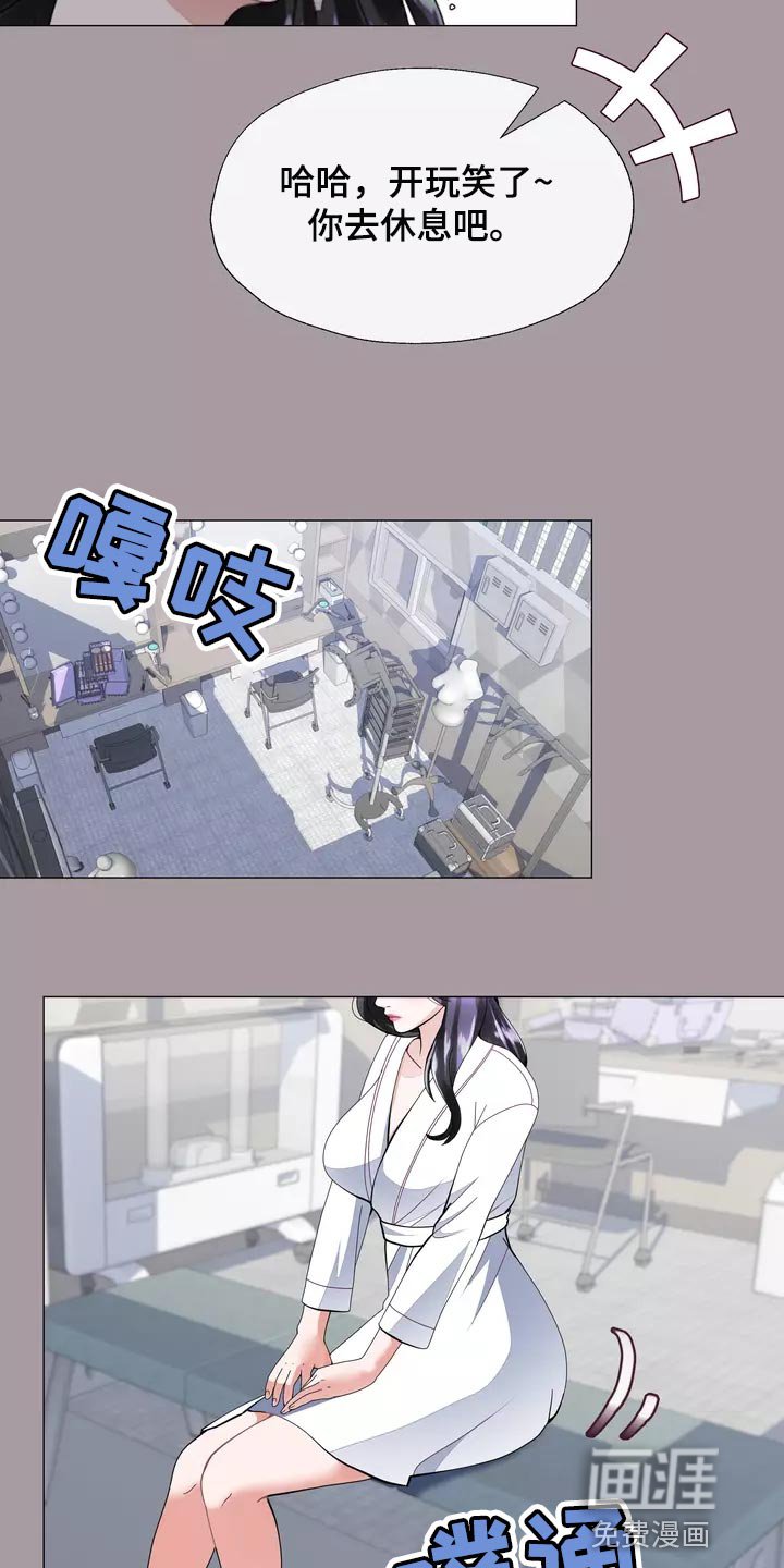 第33章：你不要自责