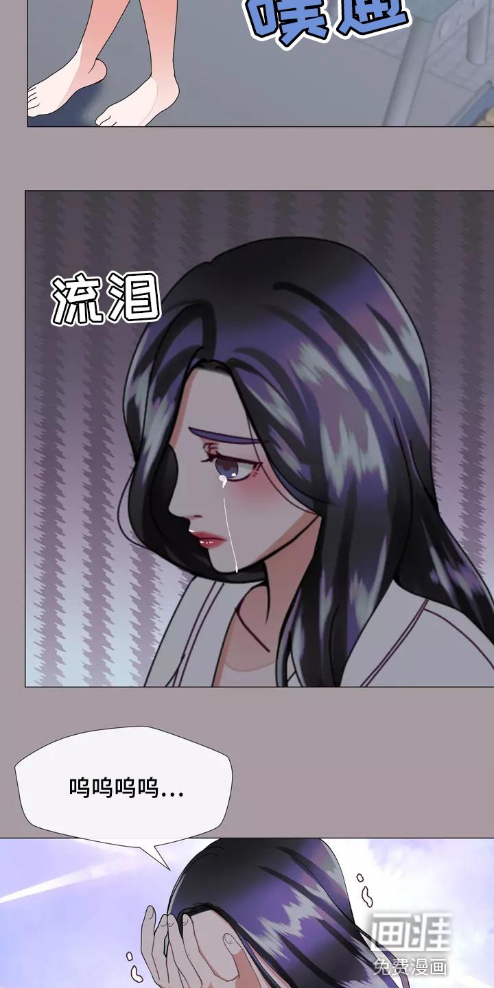 第33章：你不要自责