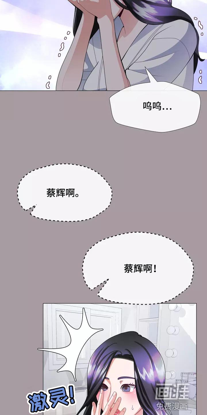 第33章：你不要自责