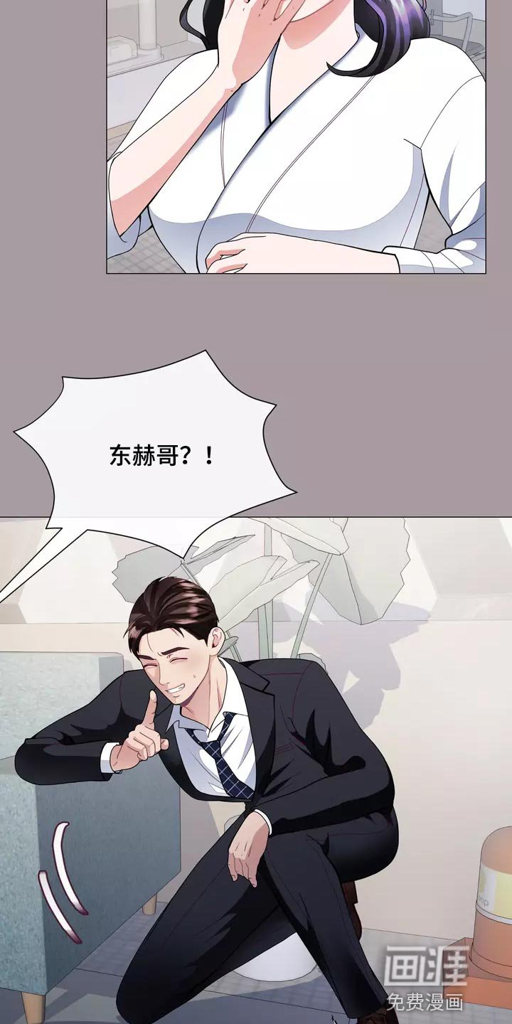 第33章：你不要自责