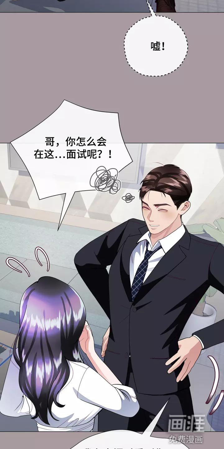 第33章：你不要自责