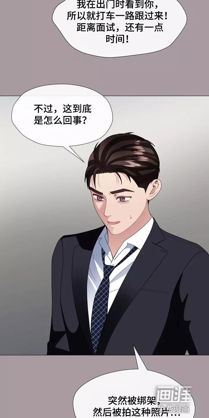 第33章：你不要自责