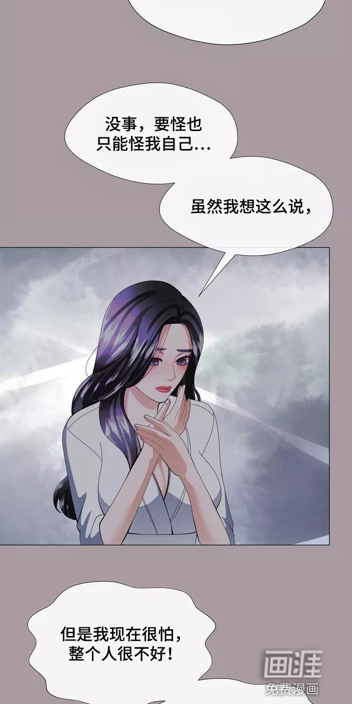 第33章：你不要自责