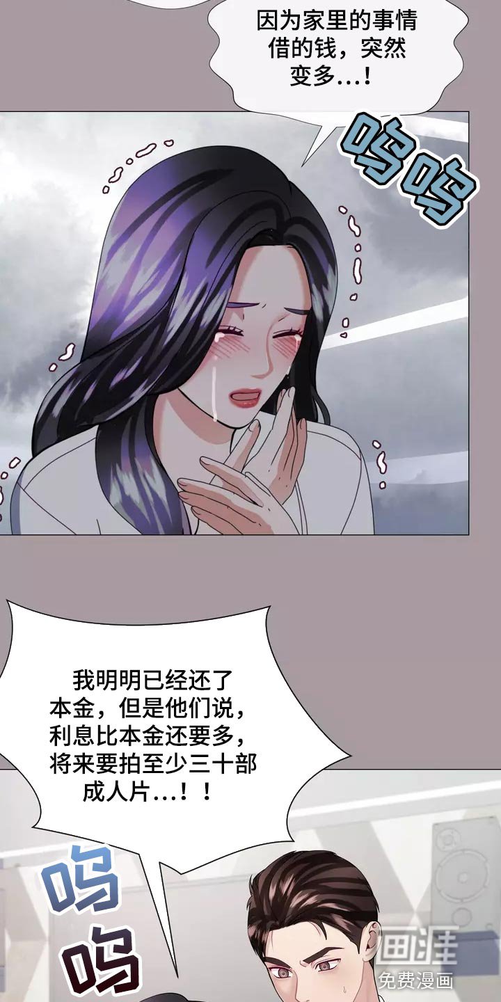 第33章：你不要自责