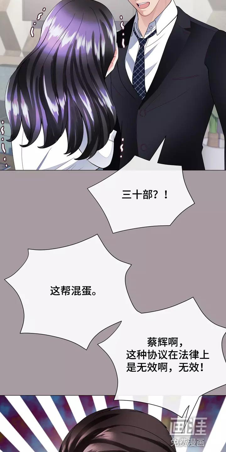 第33章：你不要自责