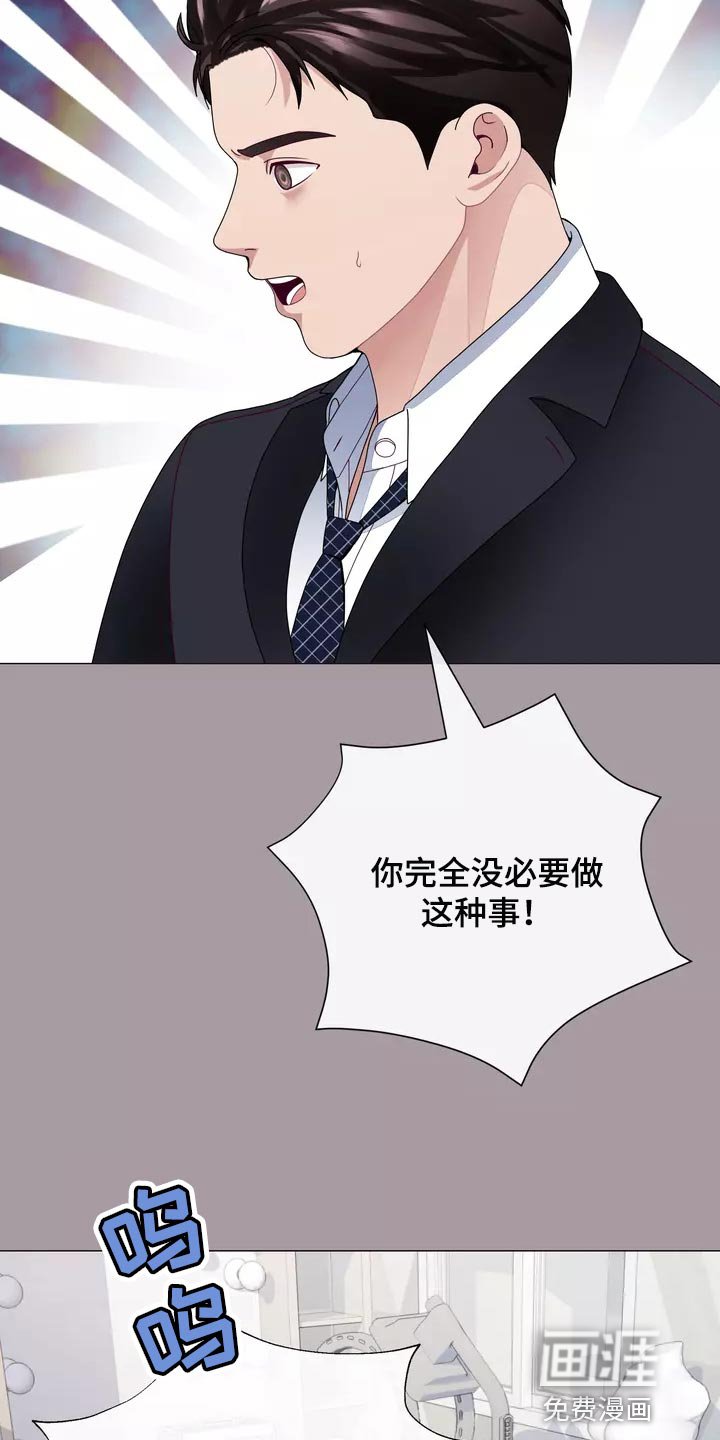 第33章：你不要自责