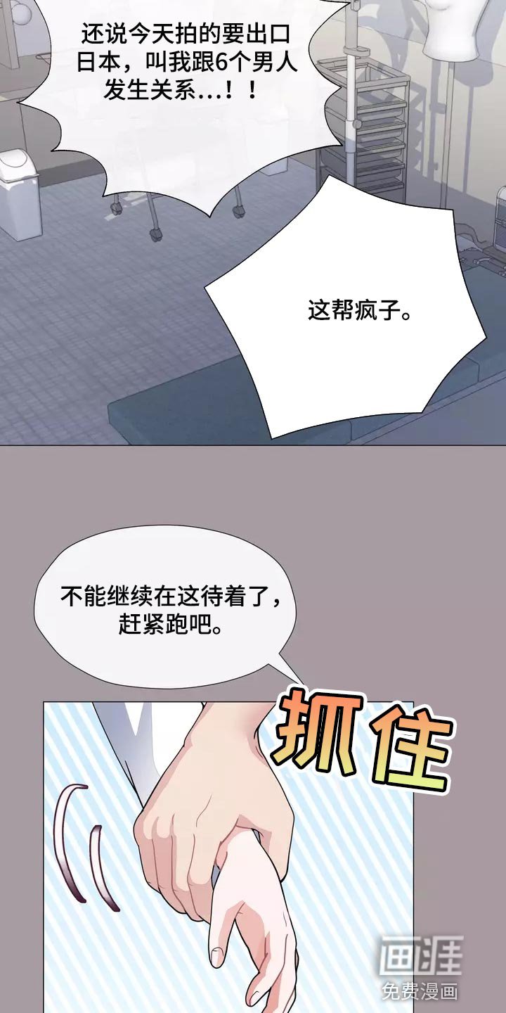 第33章：你不要自责
