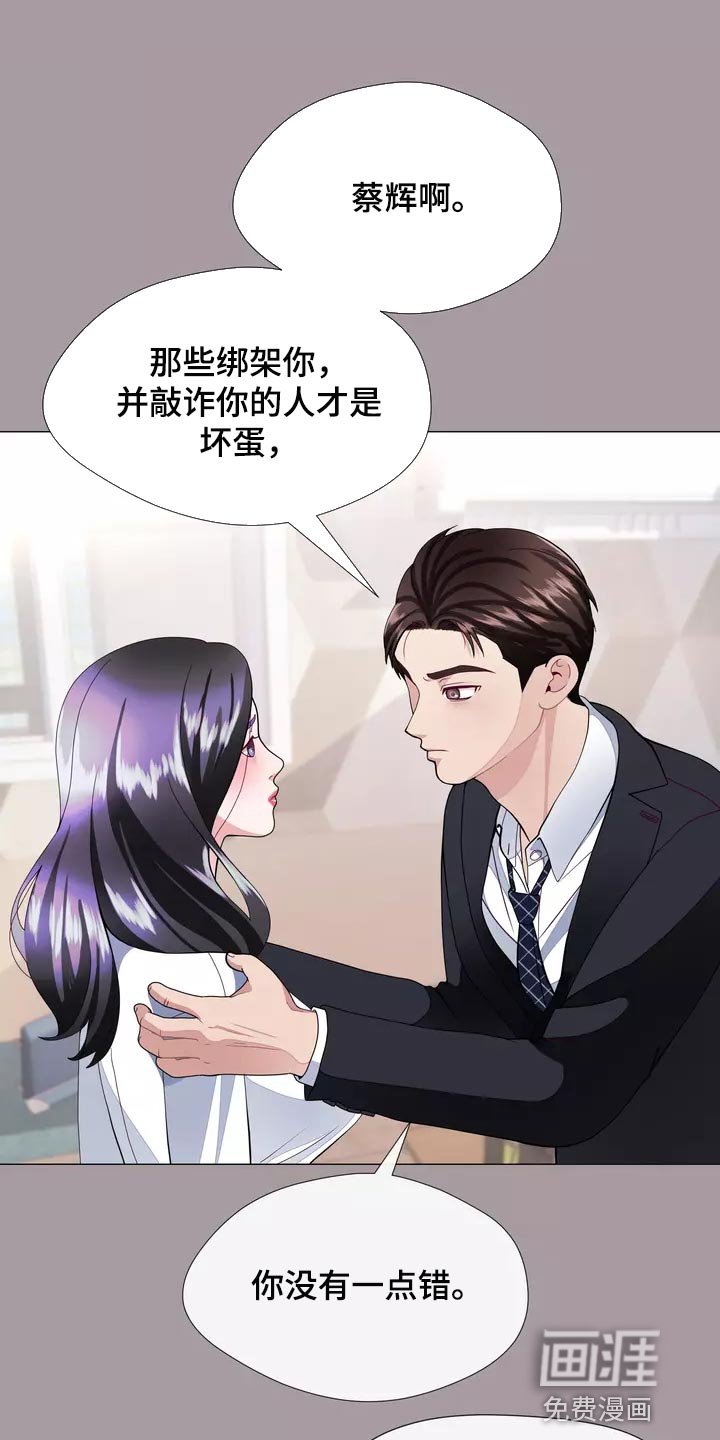 第33章：你不要自责