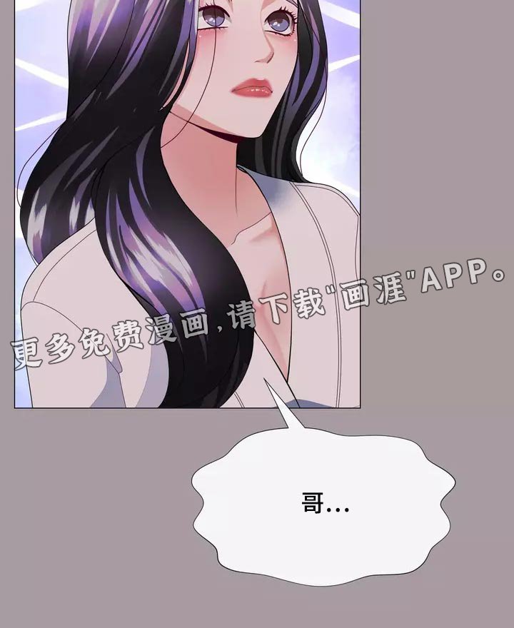 第33章：你不要自责
