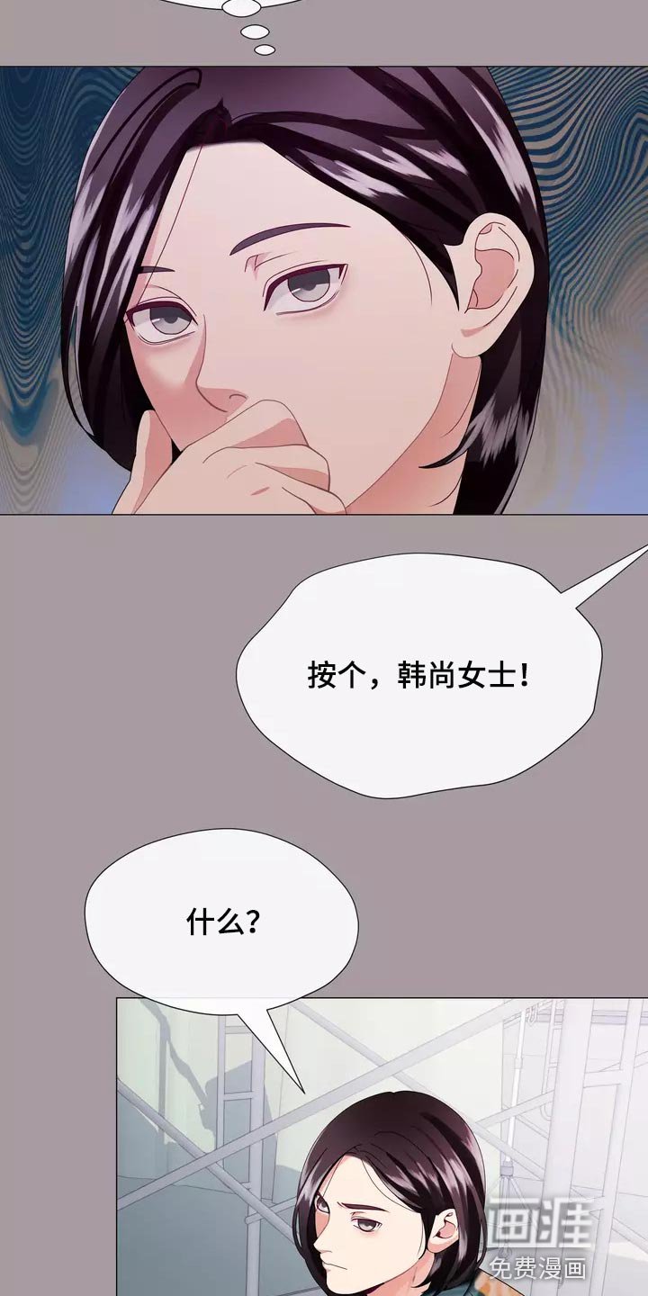 第34章：让你自己选择