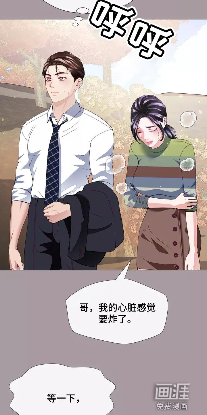 第34章：让你自己选择
