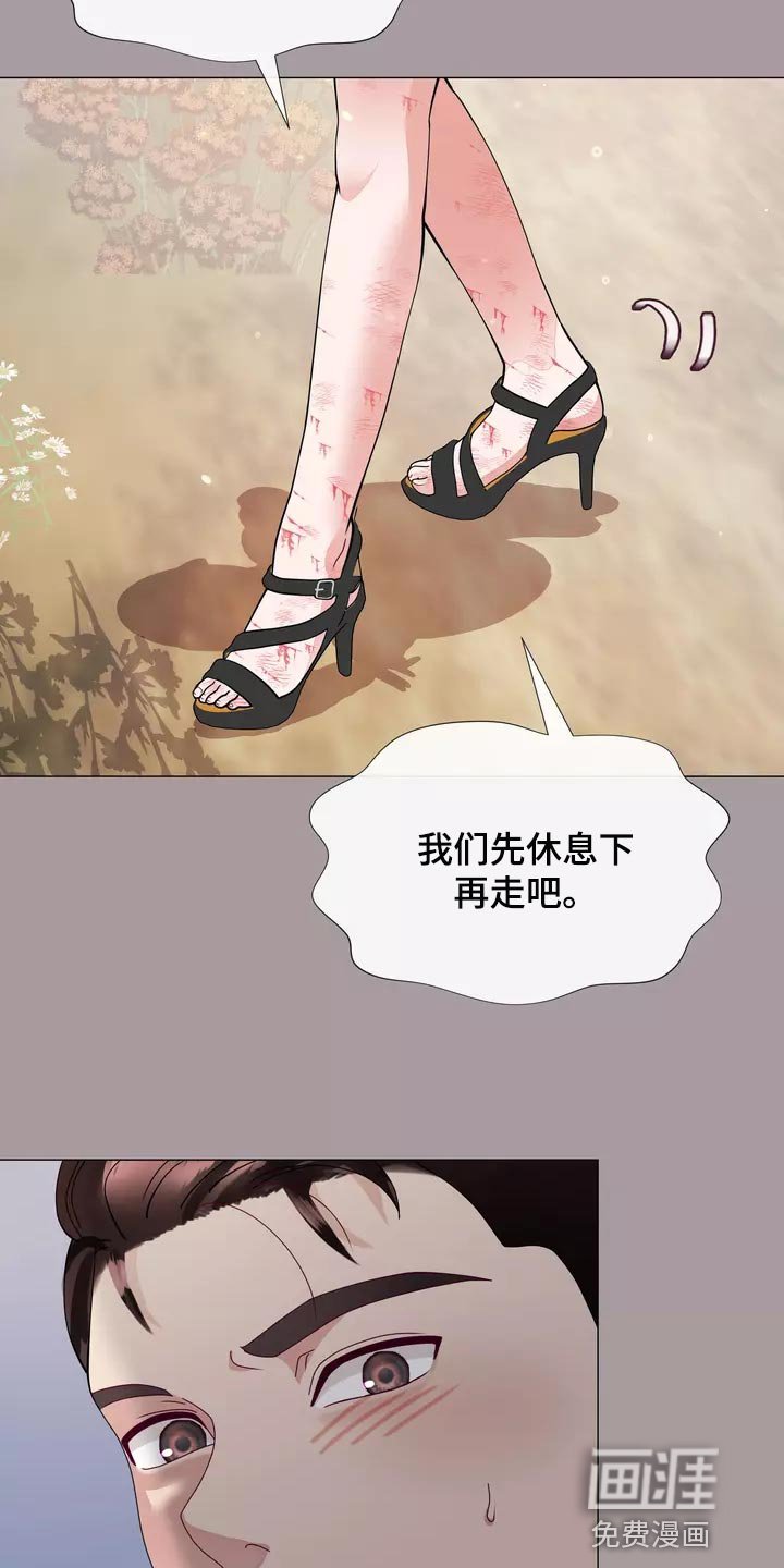 第34章：让你自己选择