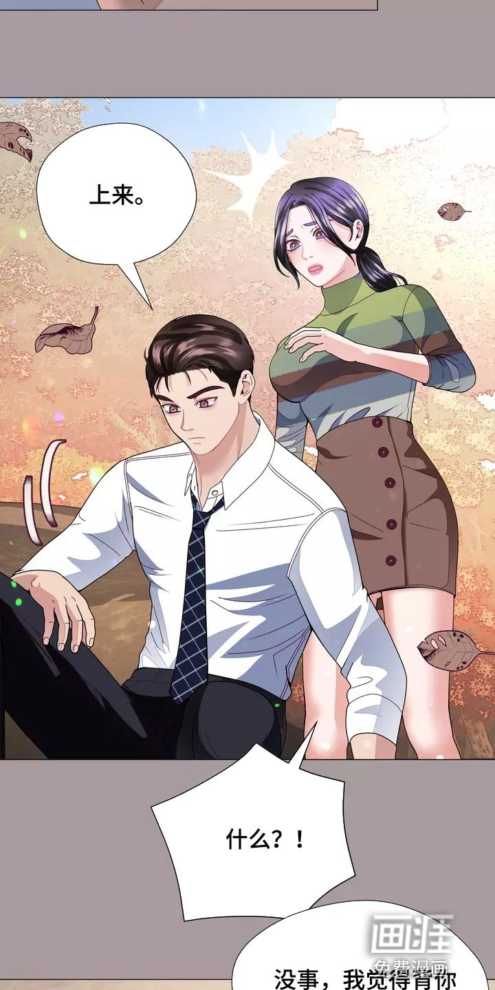 第34章：让你自己选择