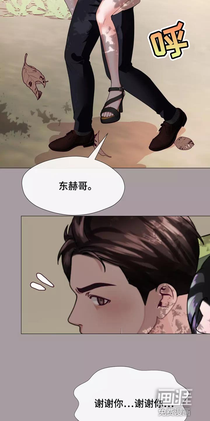 第34章：让你自己选择