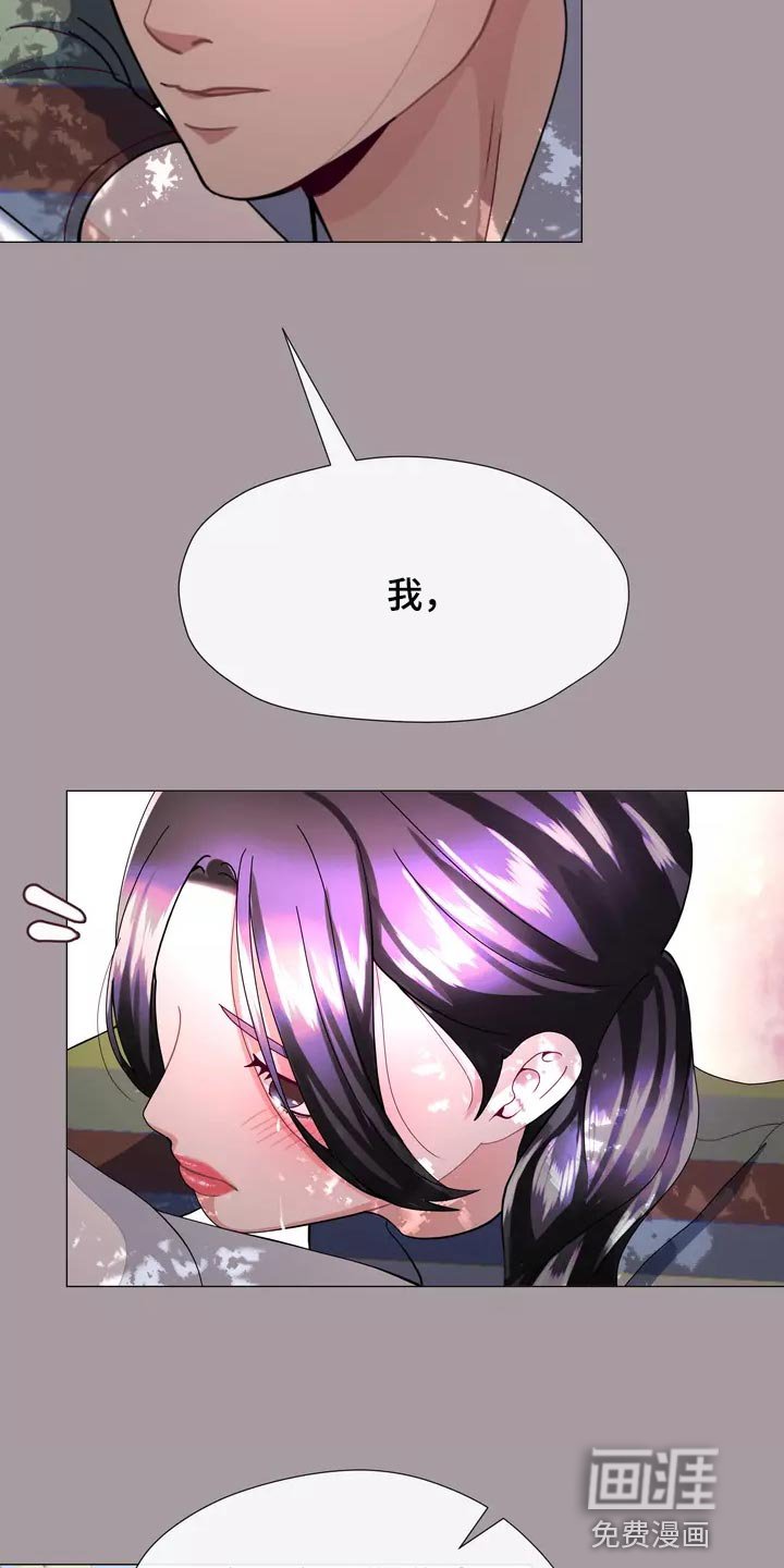 第34章：让你自己选择