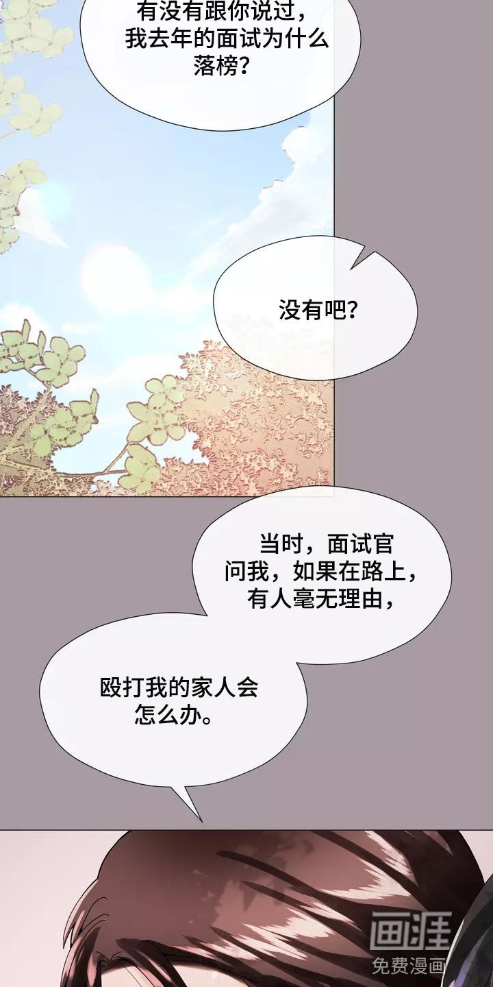 第34章：让你自己选择