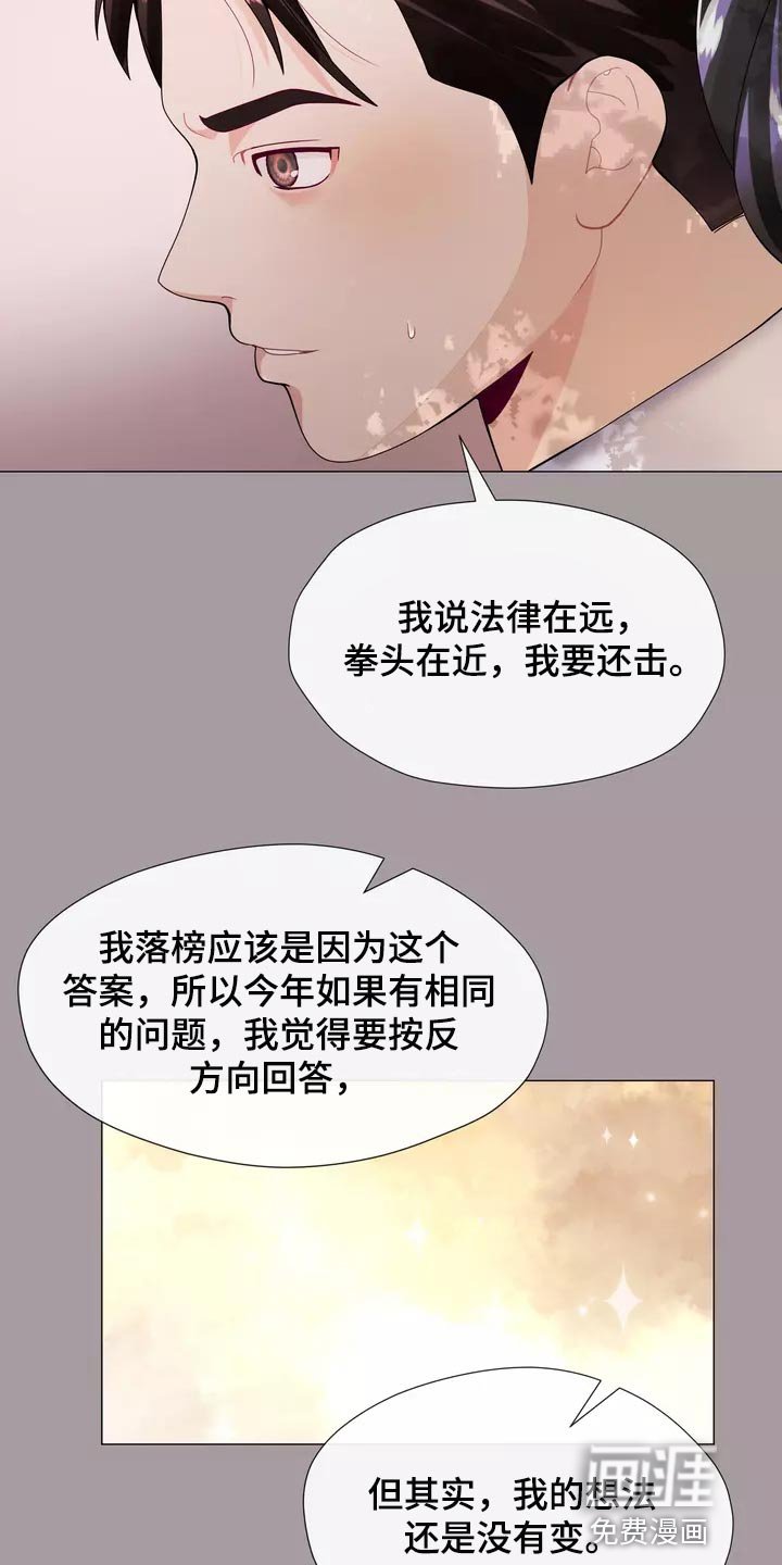 第34章：让你自己选择