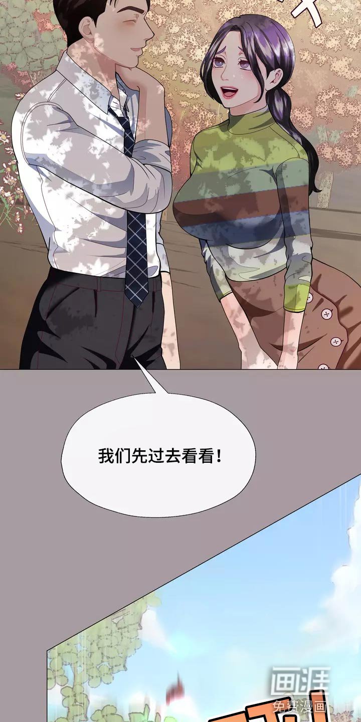 第34章：让你自己选择