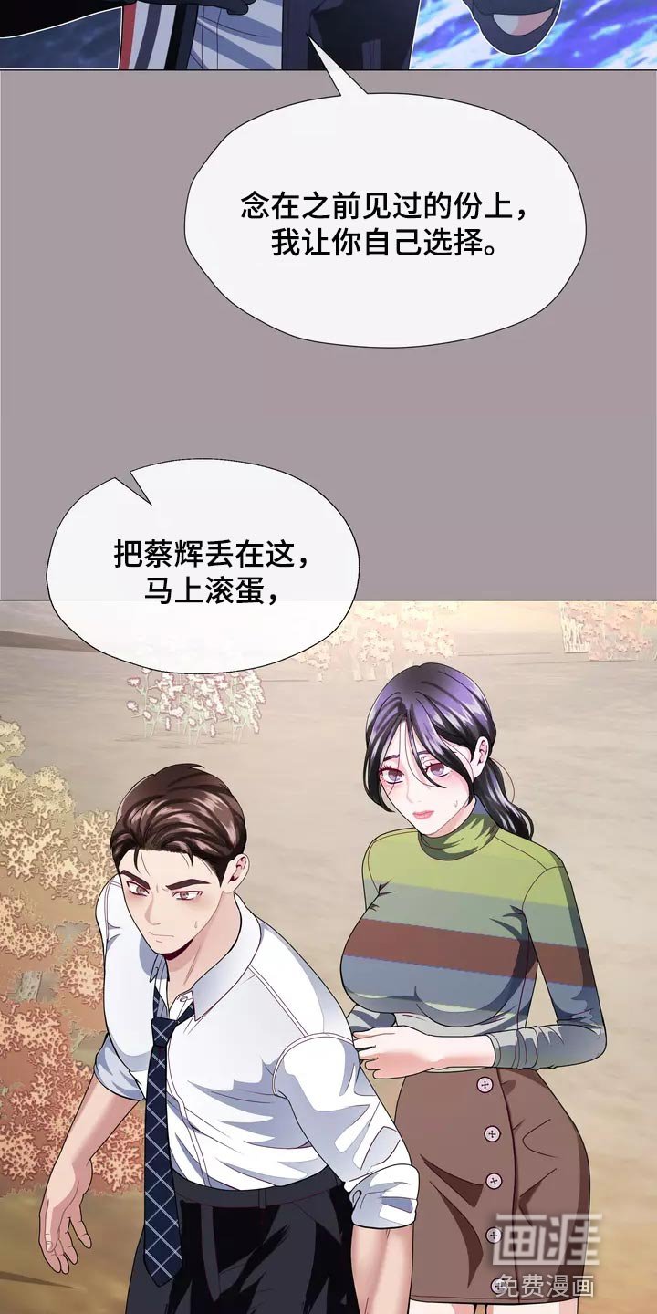 第34章：让你自己选择