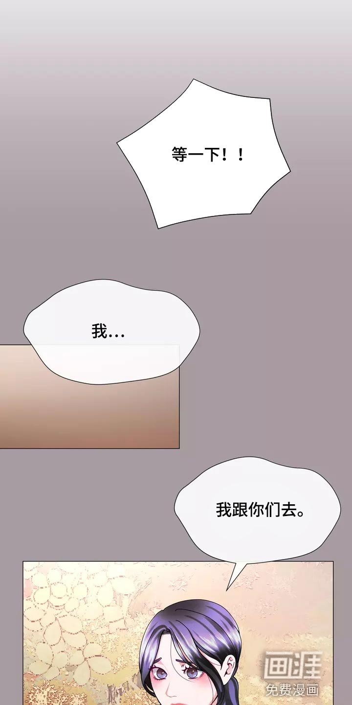 第35章：疤痕