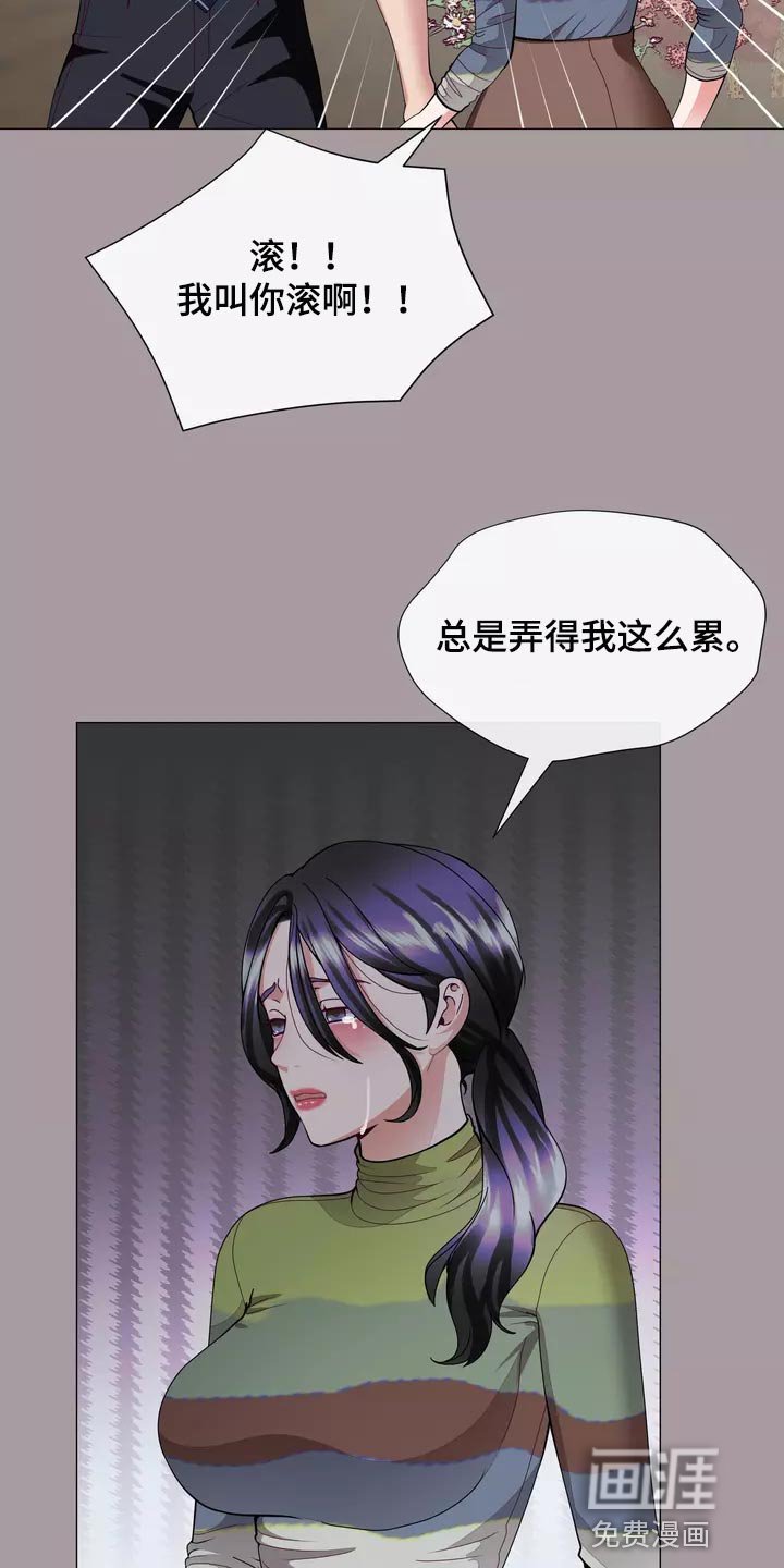 第35章：疤痕