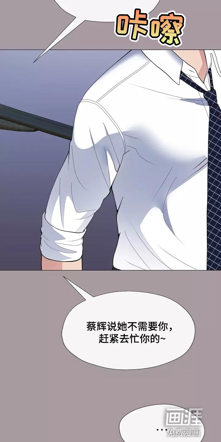 第35章：疤痕