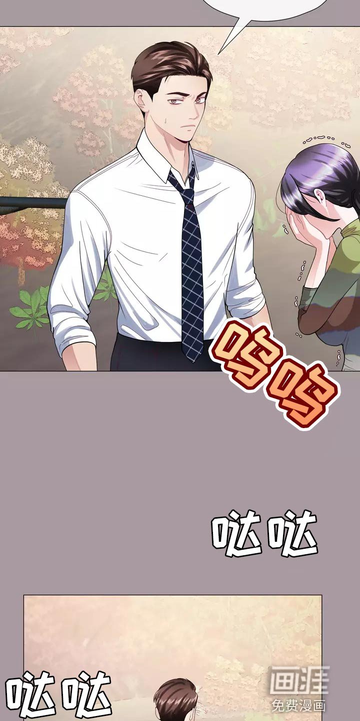 第35章：疤痕