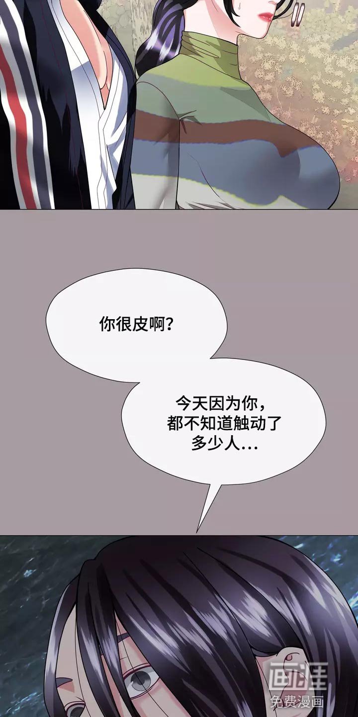 第35章：疤痕