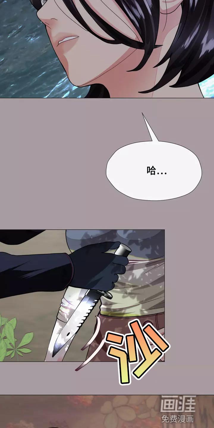 第35章：疤痕