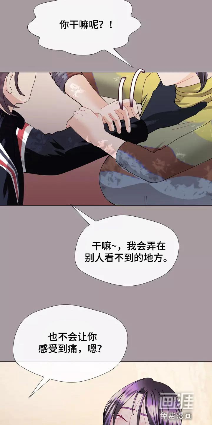 第35章：疤痕