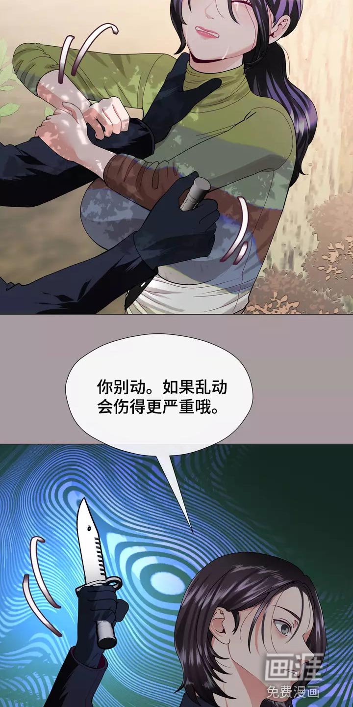 第35章：疤痕
