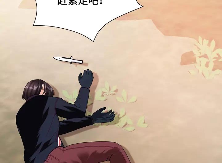 第35章：疤痕